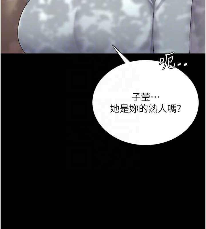 復仇母女丼 - 第136話-家人是唯一軟肋 - page 96