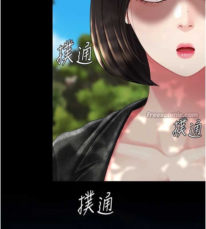 復仇母女丼 - 第136話-家人是唯一軟肋 - page 98