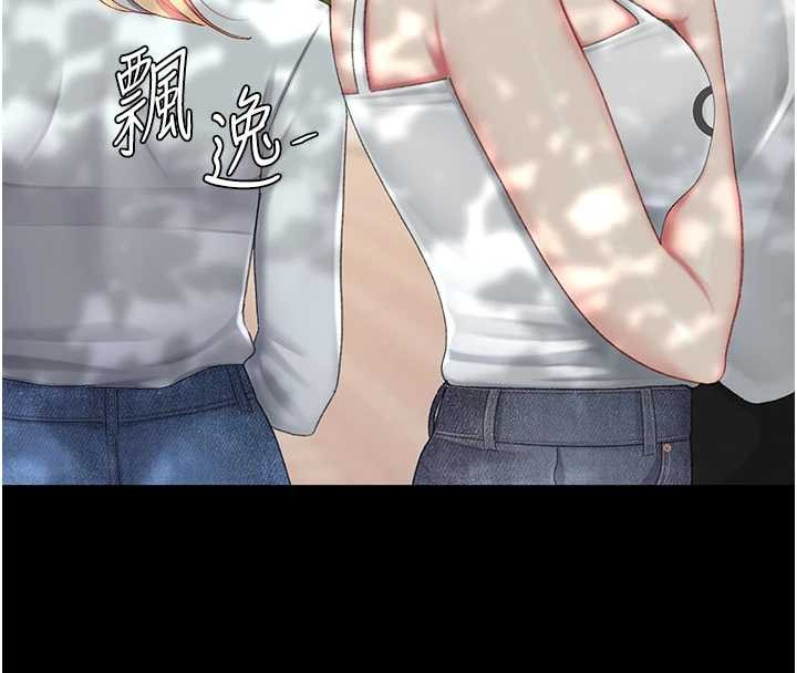 復仇母女丼 - 第136話-家人是唯一軟肋 - page 101