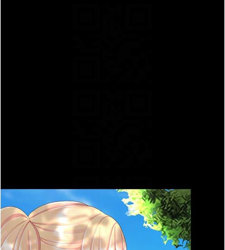 復仇母女丼 - 第136話-家人是唯一軟肋 - page 102