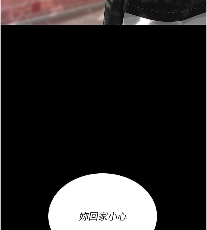 復仇母女丼 - 第136話-家人是唯一軟肋 - page 107