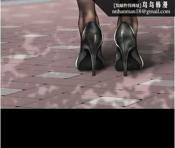 復仇母女丼 - 第136話-家人是唯一軟肋 - page 109