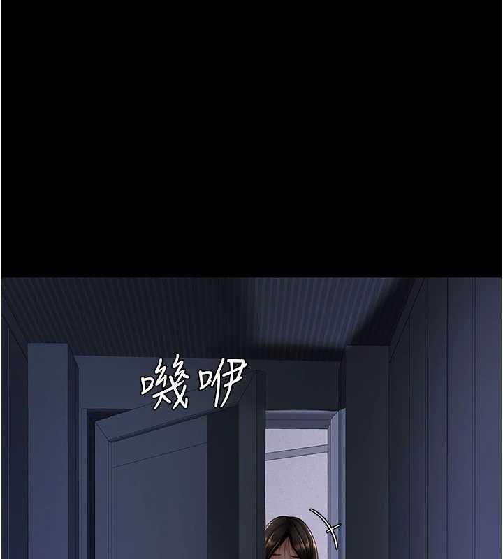 復仇母女丼 - 第136話-家人是唯一軟肋 - page 113
