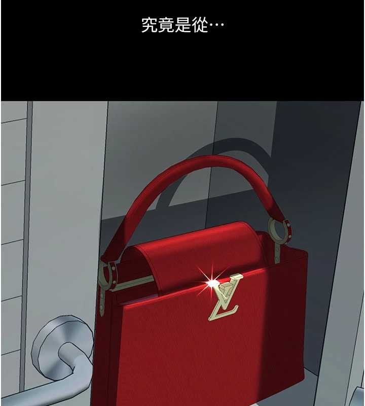 復仇母女丼 - 第136話-家人是唯一軟肋 - page 121