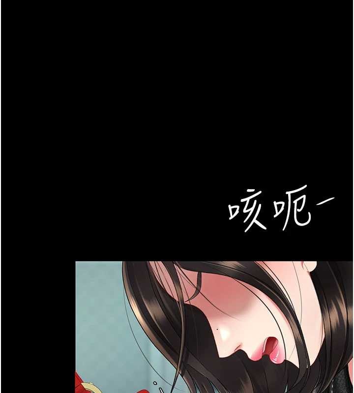 復仇母女丼 - 第136話-家人是唯一軟肋 - page 133