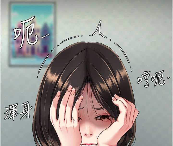 復仇母女丼 - 第136話-家人是唯一軟肋 - page 136