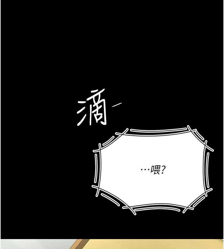 復仇母女丼 - 第136話-家人是唯一軟肋 - page 142