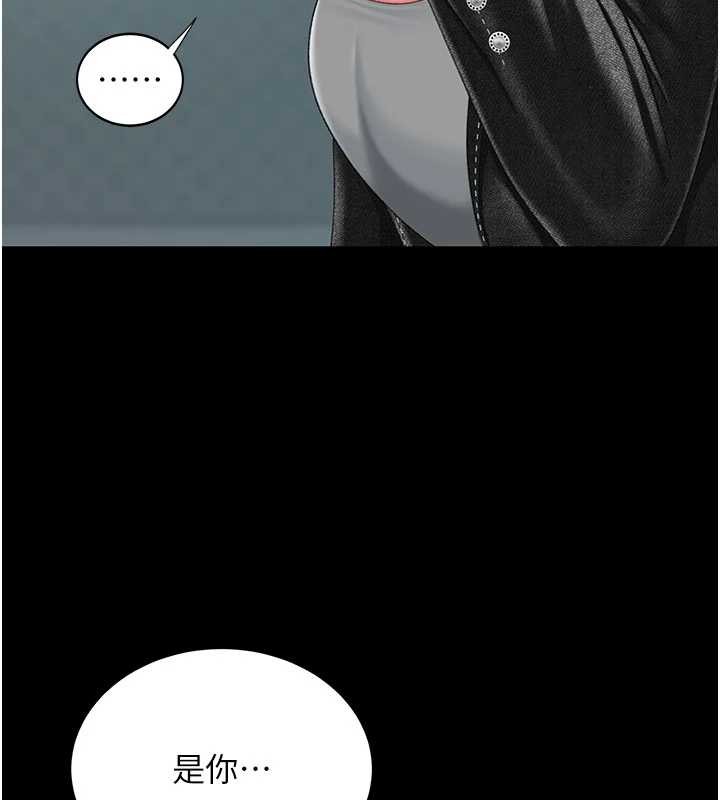 復仇母女丼 - 第136話-家人是唯一軟肋 - page 150