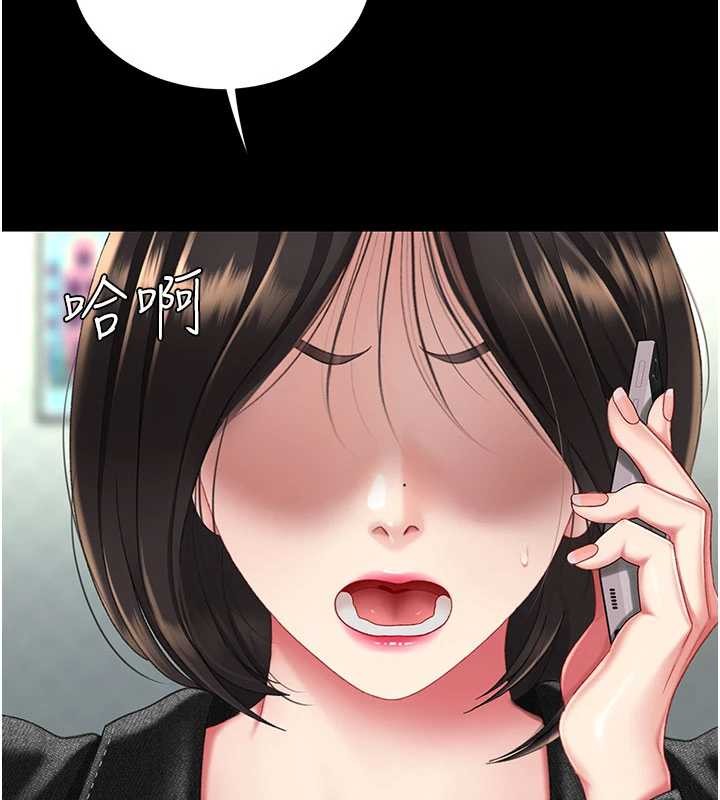 復仇母女丼 - 第136話-家人是唯一軟肋 - page 151