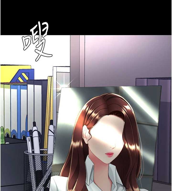 復仇母女丼 - 第136話-家人是唯一軟肋 - page 181
