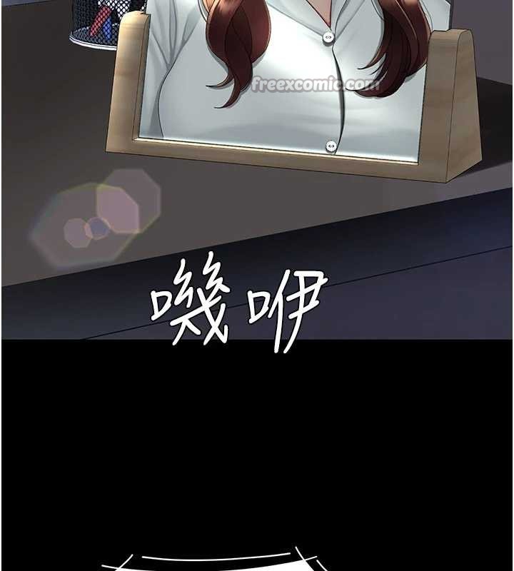 復仇母女丼 - 第136話-家人是唯一軟肋 - page 182