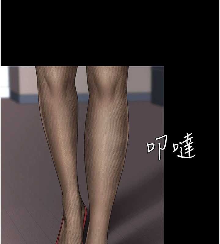 復仇母女丼 - 第136話-家人是唯一軟肋 - page 184