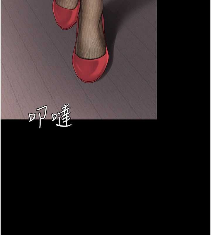 復仇母女丼 - 第136話-家人是唯一軟肋 - page 185