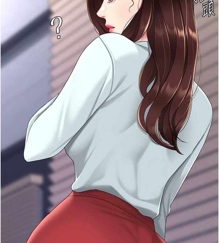 復仇母女丼 - 第136話-家人是唯一軟肋 - page 190