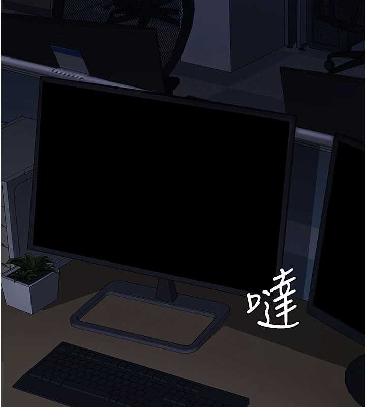 復仇母女丼 - 第136話-家人是唯一軟肋 - page 194