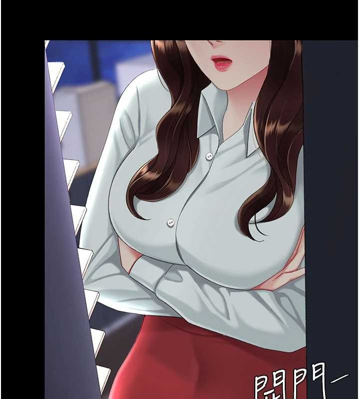 復仇母女丼 - 第136話-家人是唯一軟肋 - page 200