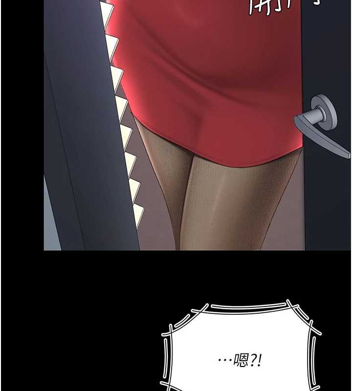 復仇母女丼 - 第136話-家人是唯一軟肋 - page 201