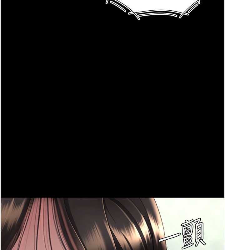 復仇母女丼 - 第136話-家人是唯一軟肋 - page 202