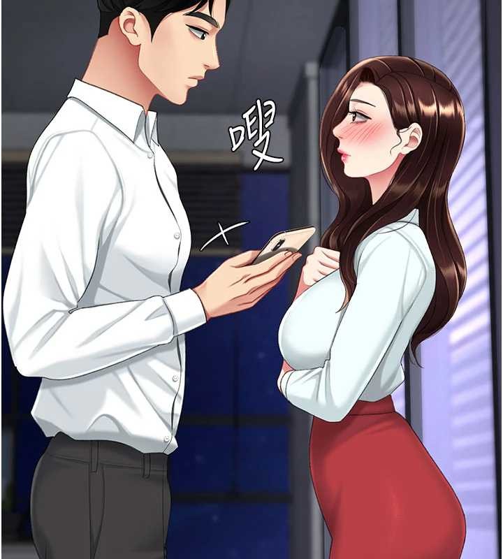 復仇母女丼 - 第136話-家人是唯一軟肋 - page 206