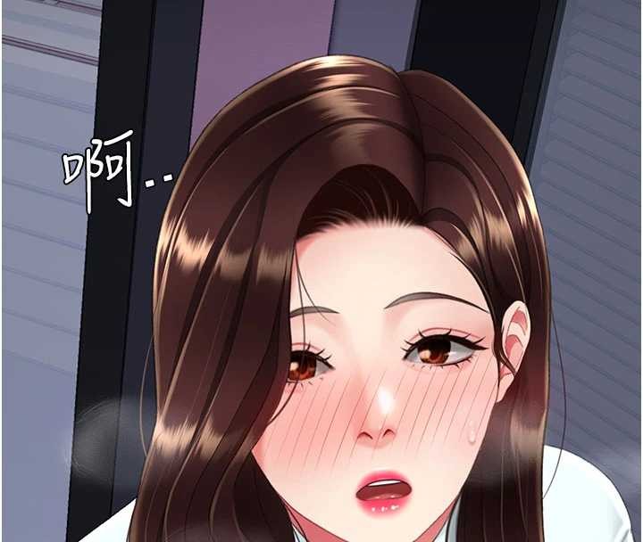 復仇母女丼 - 第136話-家人是唯一軟肋 - page 211