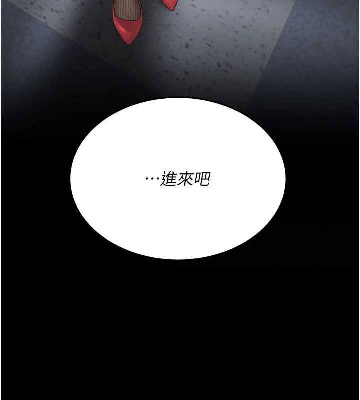 復仇母女丼 - 第136話-家人是唯一軟肋 - page 213