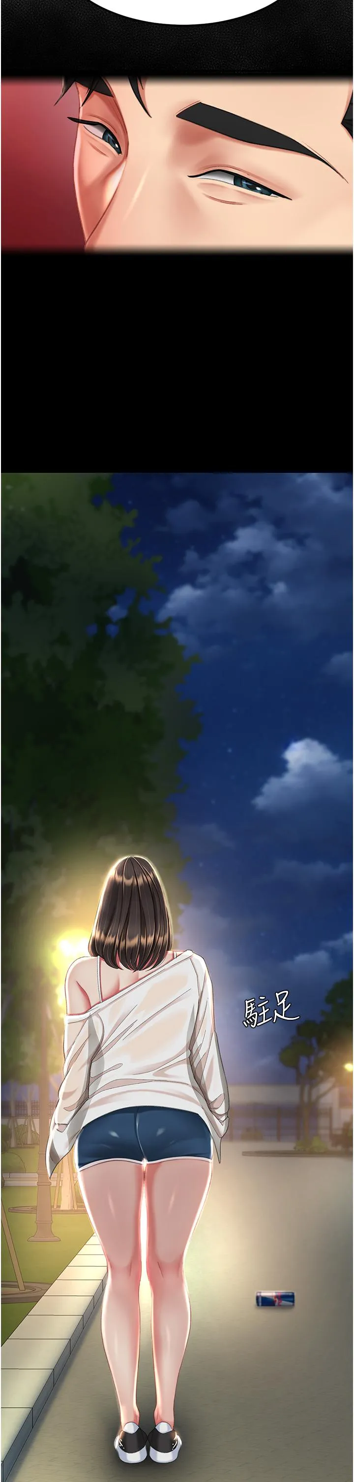 復仇母女丼 - 第9话-欣赏妈妈的喷水秀 - page 47