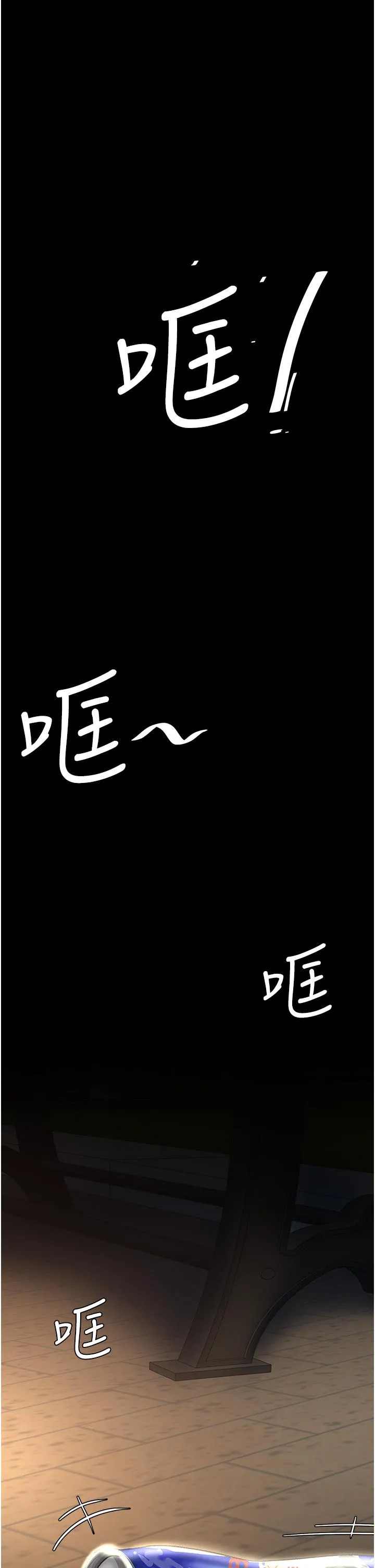復仇母女丼 - 第9话-欣赏妈妈的喷水秀 - page 50