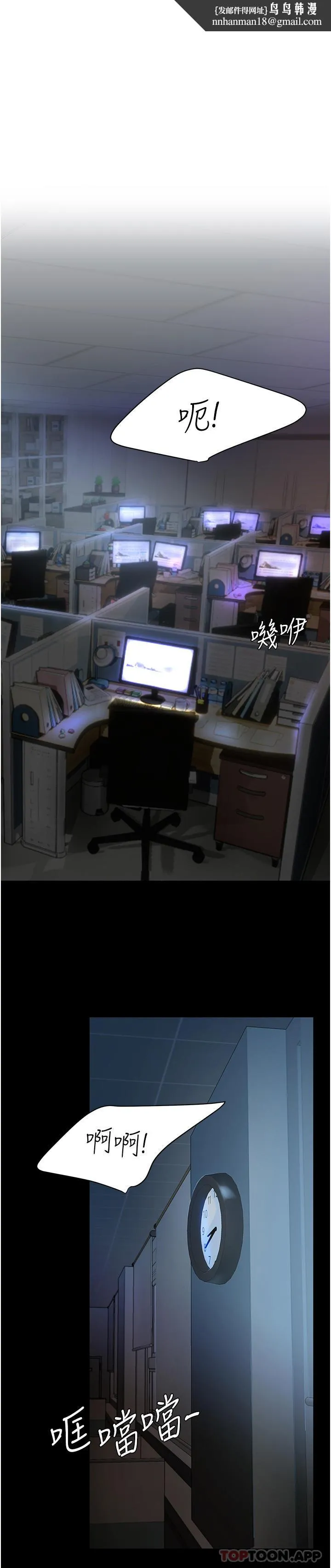 復仇母女丼 - 第1话-奋不顾身全力调教！ - page 1