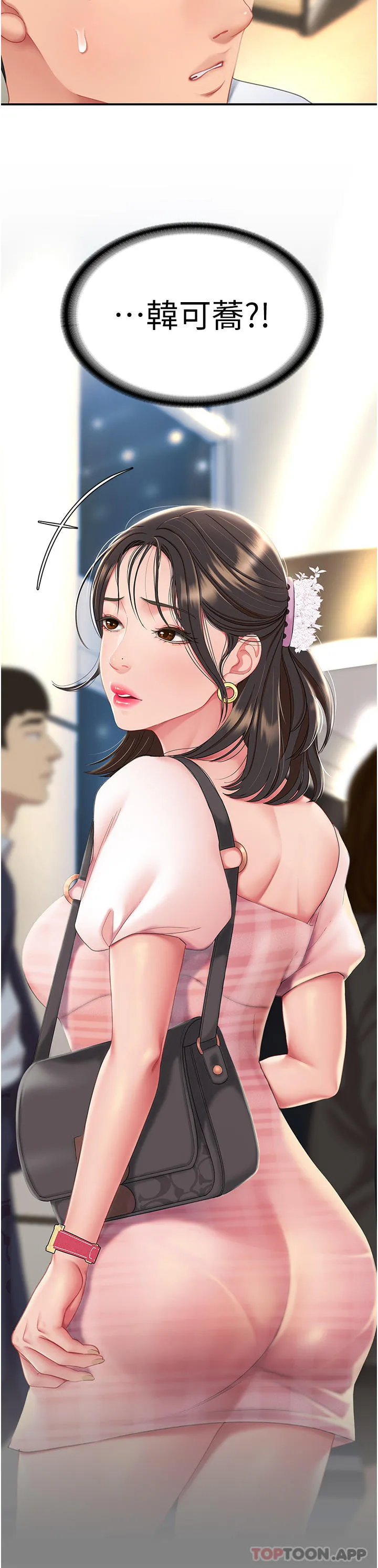 復仇母女丼 - 第1话-奋不顾身全力调教！ - page 40