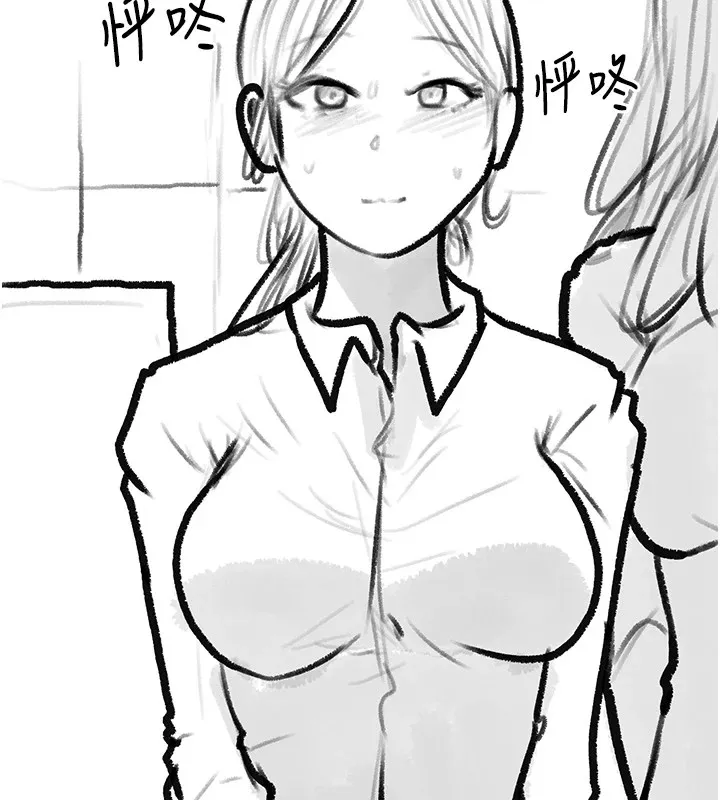 復仇母女丼 - 休刊公告 - page 5