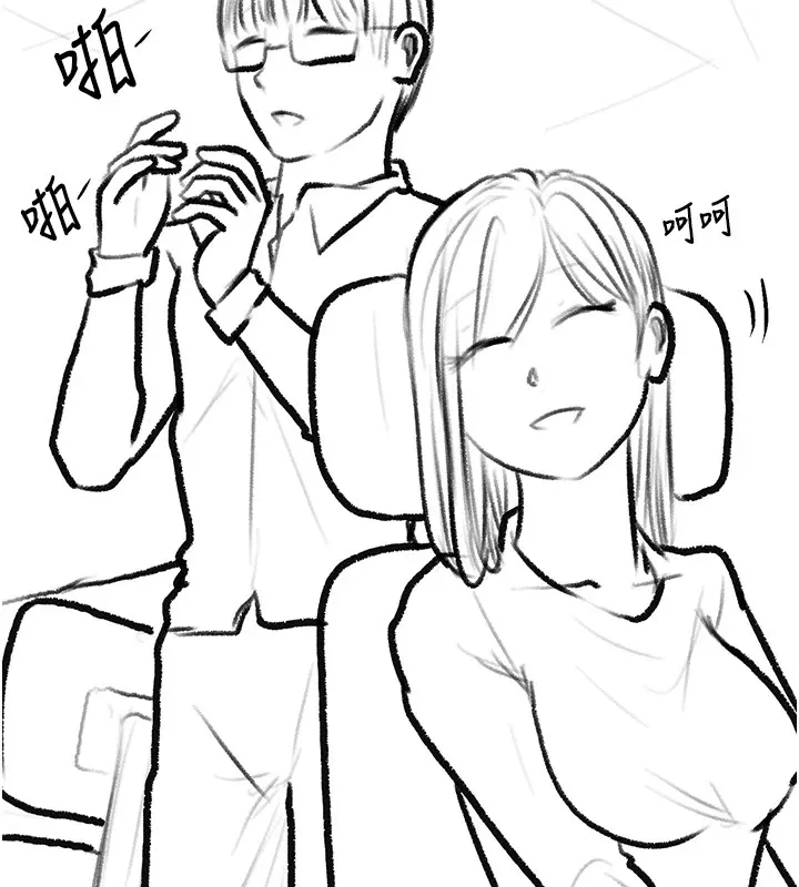 復仇母女丼 - 休刊公告 - page 9