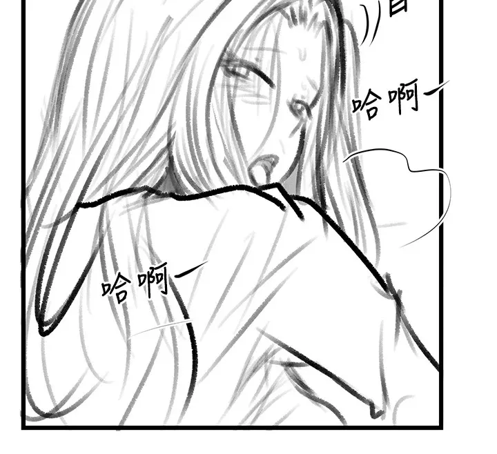 復仇母女丼 - 休刊公告 - page 95