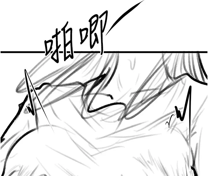 復仇母女丼 - 休刊公告 - page 99