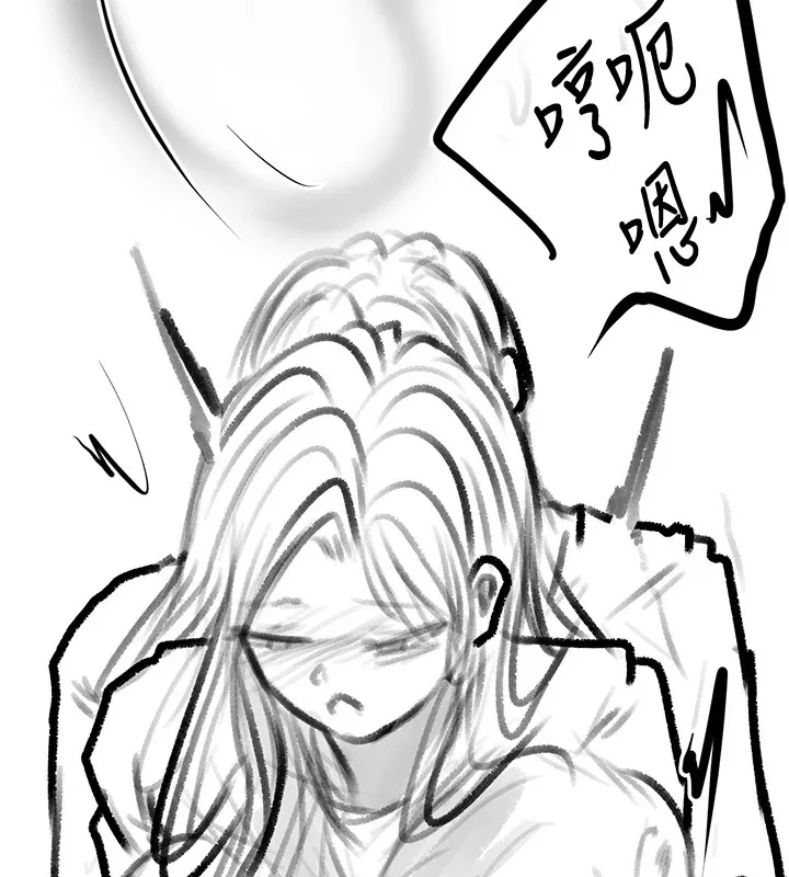 復仇母女丼 - 休刊公告 - page 107