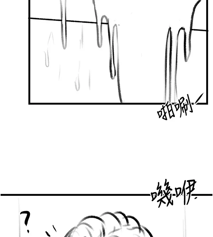 復仇母女丼 - 休刊公告 - page 115