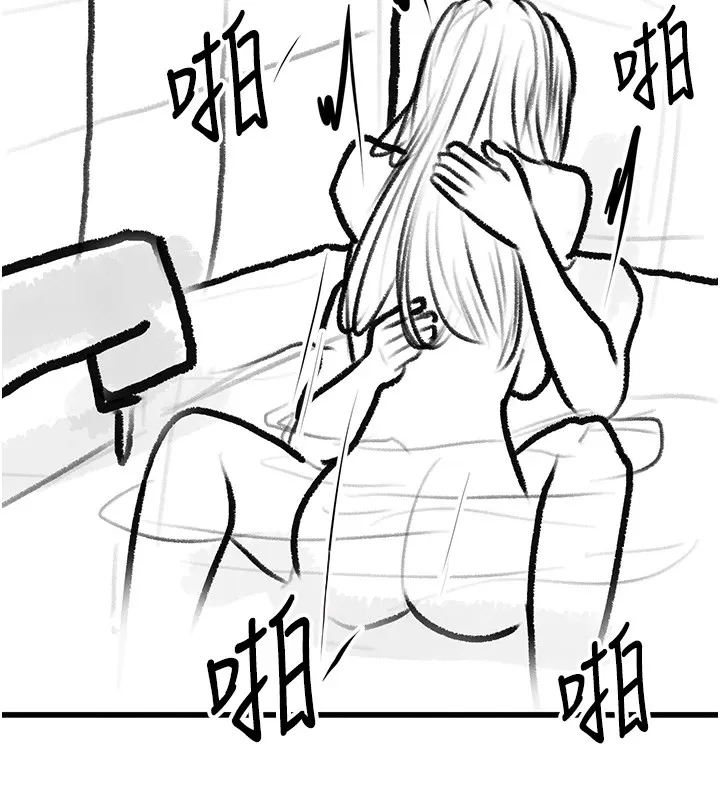 復仇母女丼 - 休刊公告 - page 132