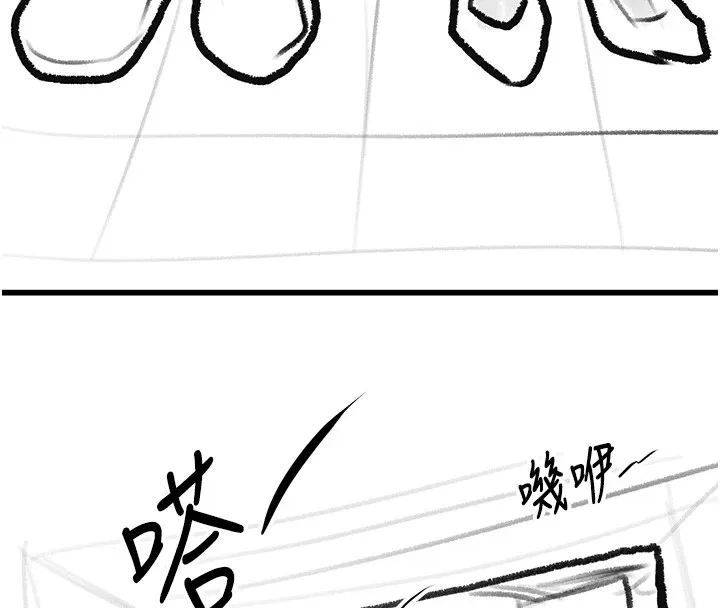 復仇母女丼 - 休刊公告 - page 142