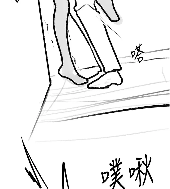 復仇母女丼 - 休刊公告 - page 144