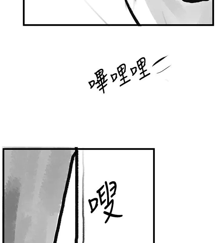 復仇母女丼 - 休刊公告 - page 162