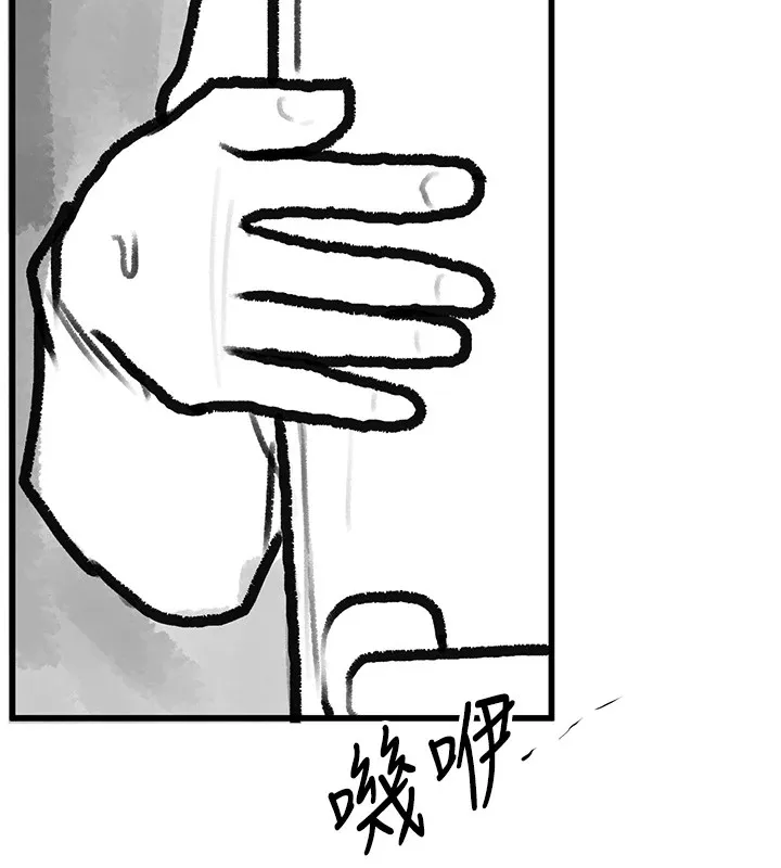 復仇母女丼 - 休刊公告 - page 163