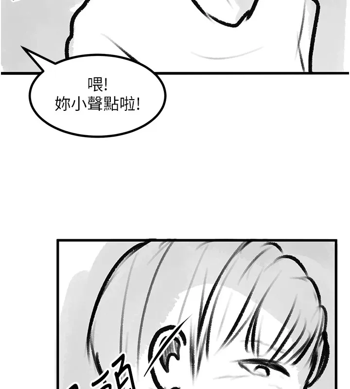 復仇母女丼 - 休刊公告 - page 170