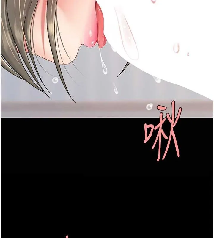 復仇母女丼 - 第84話-回味再三的肉棒 - page 4