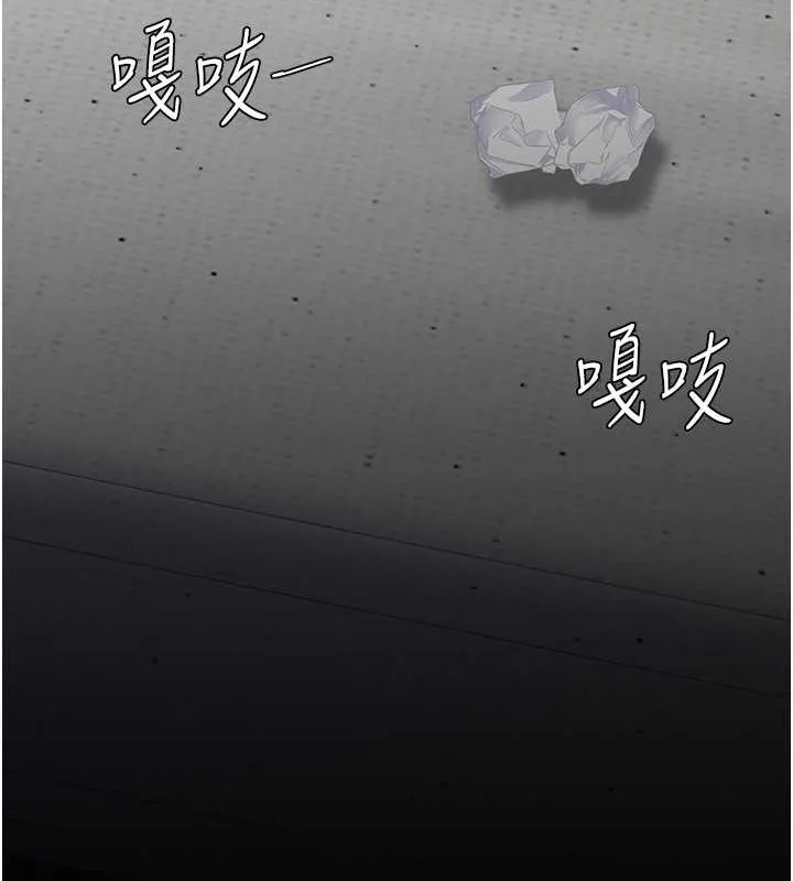 復仇母女丼 - 第84話-回味再三的肉棒 - page 8