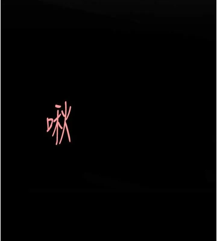 復仇母女丼 - 第84話-回味再三的肉棒 - page 9