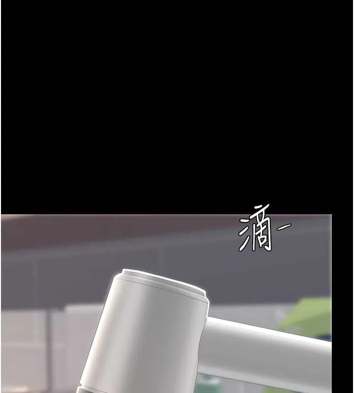 復仇母女丼 - 第84話-回味再三的肉棒 - page 23