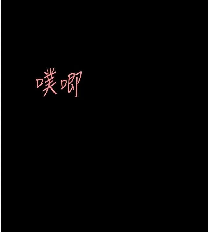 復仇母女丼 - 第84話-回味再三的肉棒 - page 25