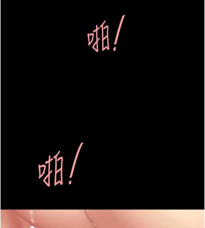 復仇母女丼 - 第84話-回味再三的肉棒 - page 28