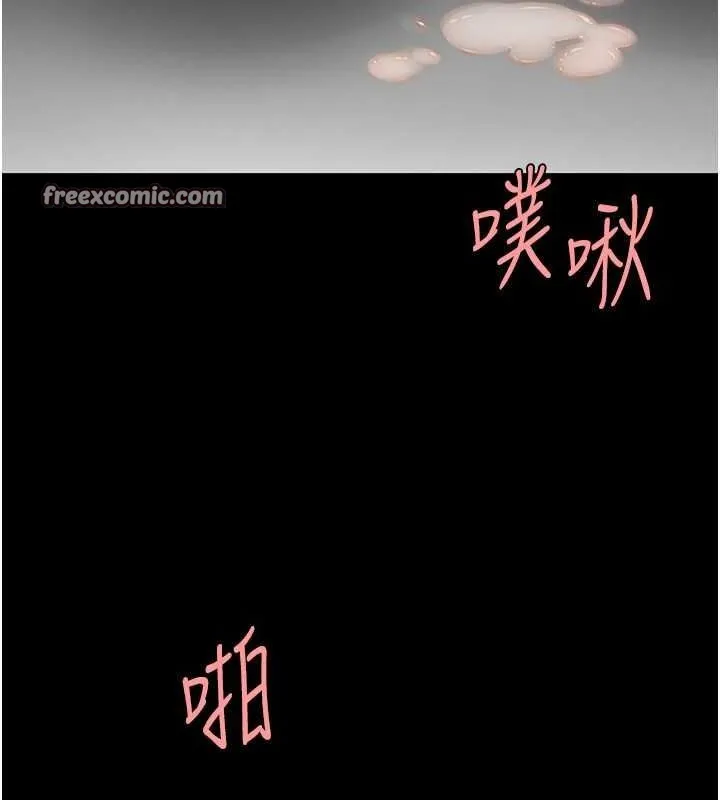 復仇母女丼 - 第84話-回味再三的肉棒 - page 30