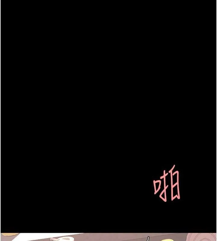 復仇母女丼 - 第84話-回味再三的肉棒 - page 31