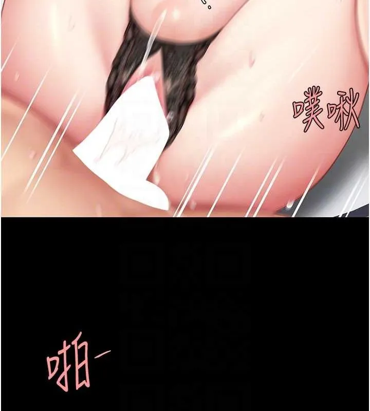 復仇母女丼 - 第84話-回味再三的肉棒 - page 33